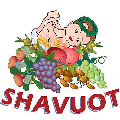 400x400 The Jewish Clipart Database Shavuot