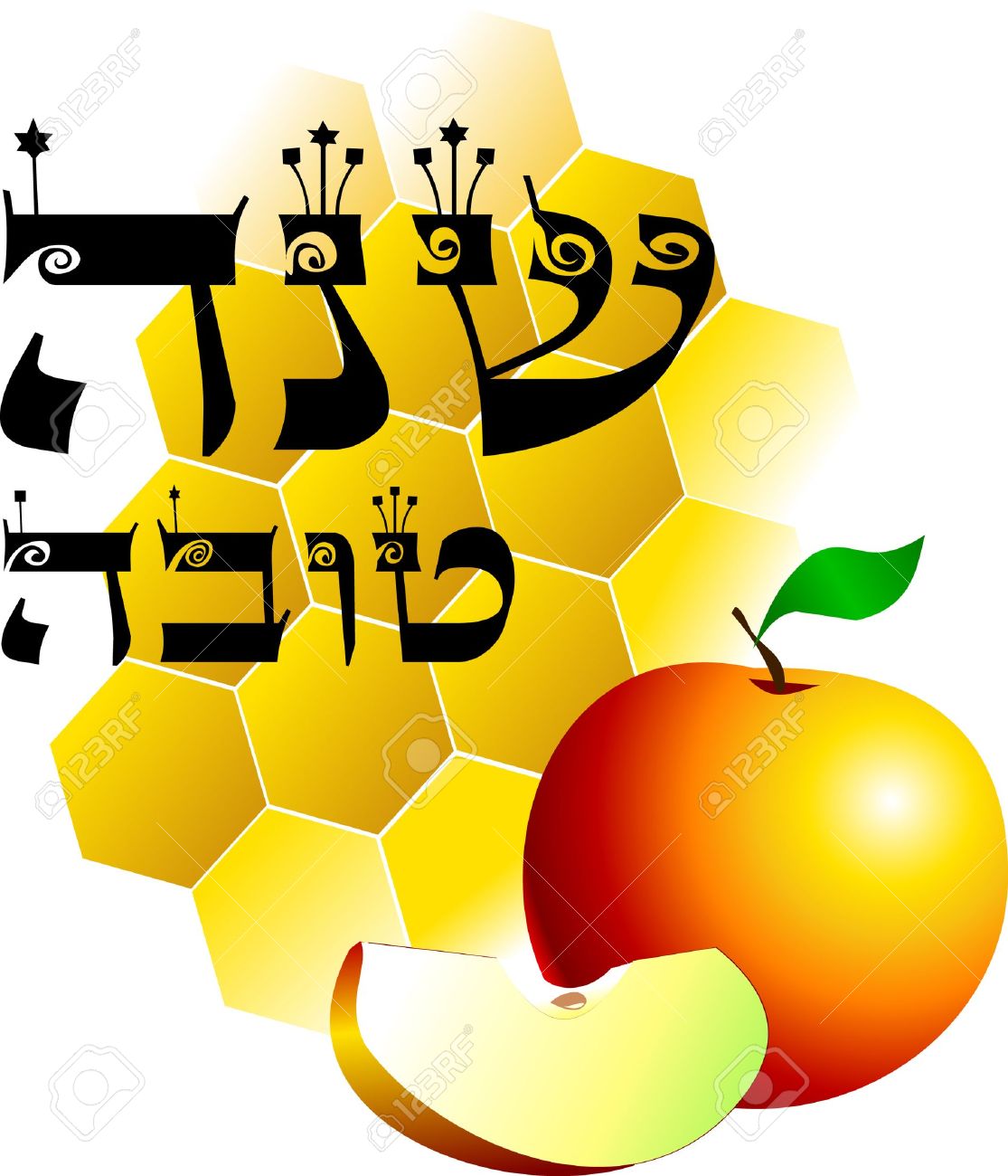 1115x1300 Honey Clipart Apple Honey
