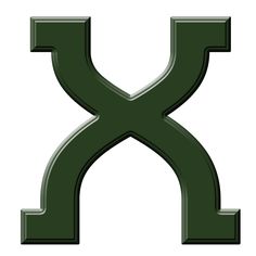 236x236 Black Snake Isolated Ii