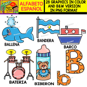 350x350 Spanish Alphabet Clipart Set