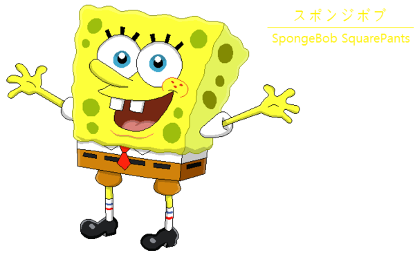 600x369 Spongebob Squarepants By Mollyketty