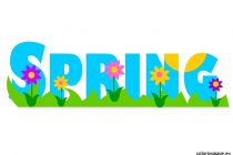 210x140 Clipart Flower Borders And Frames