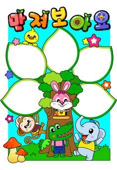 236x342 Pin By Kim's Creations On Clip Art Clip Art, Clip