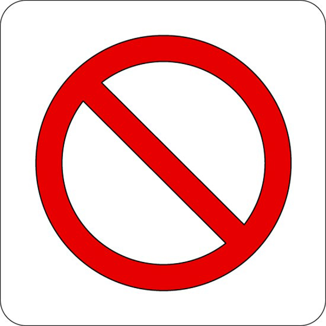 1100x1100 No Sign Clipart