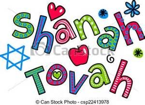 300x216 41 Best Jewish Clip Art Images On Clip Art