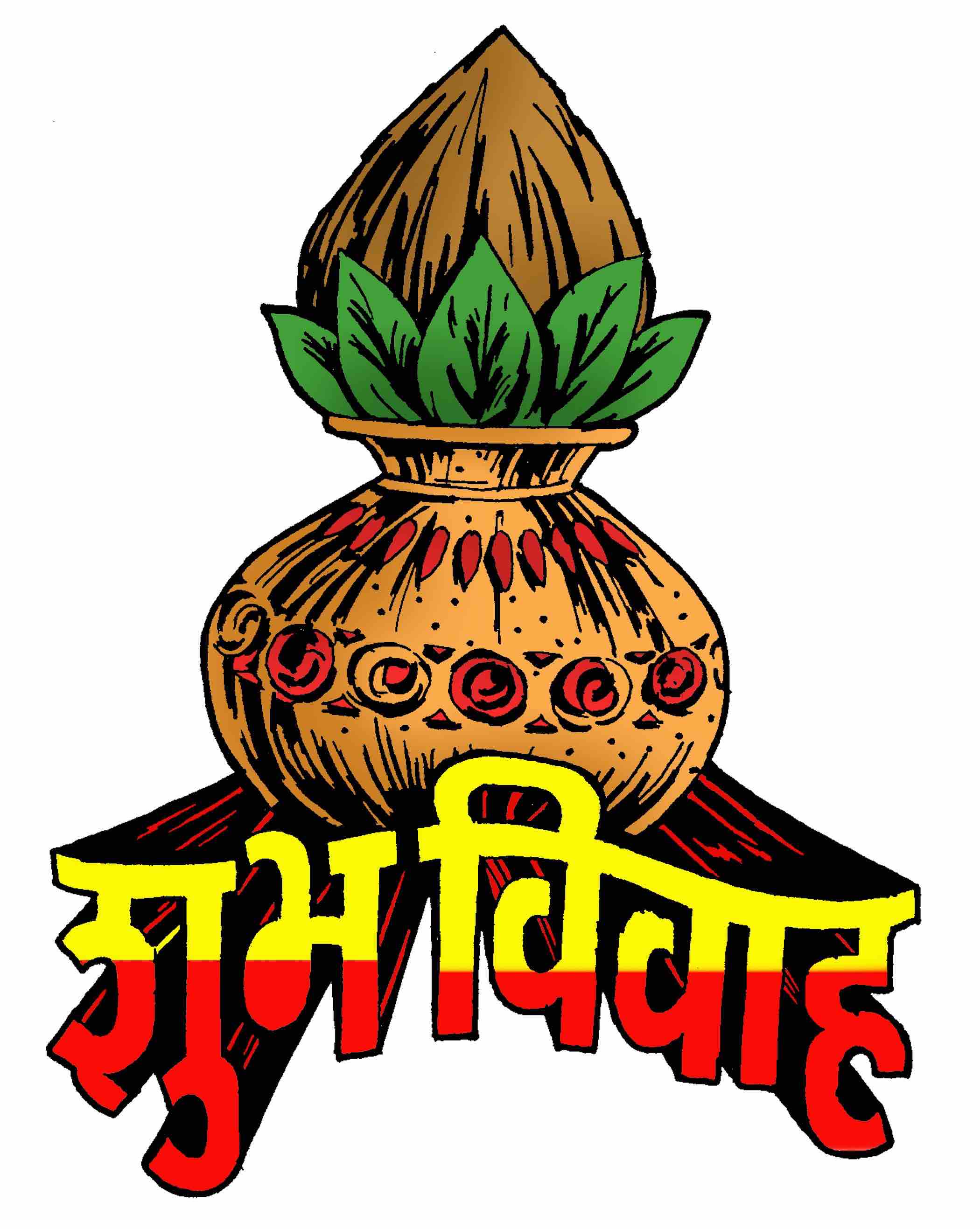 2100x2635 Hindu Clipart Vivah