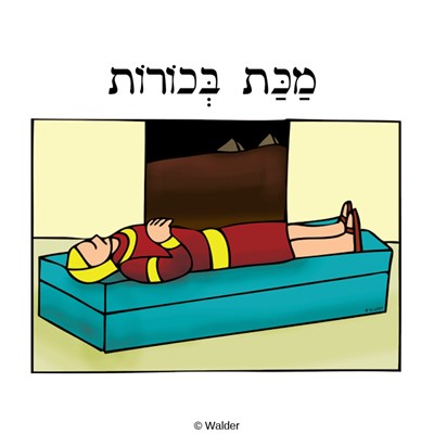 400x400 Ten Plagues Death Of Firstborn Walder Education