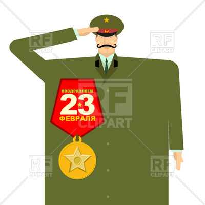 400x400 Russian Military With Big Medal. Officer In Uniform. Royalty Free