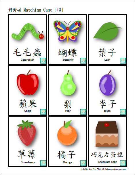 469x606 The Very Hungry Caterpillar Butterflies