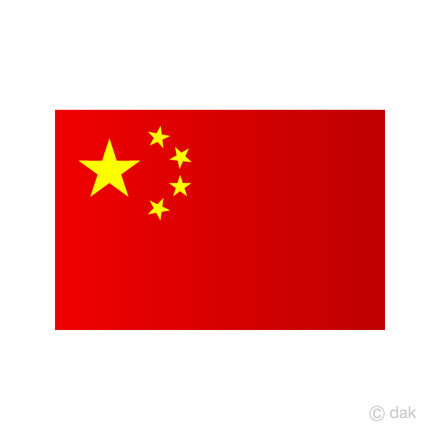 640x640 Free China Flag Cartoon Amp Clipart Amp Graphics [Ii]