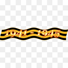 260x260 World War Ii German Tank Buckle Free, World War Ii, German, Tank