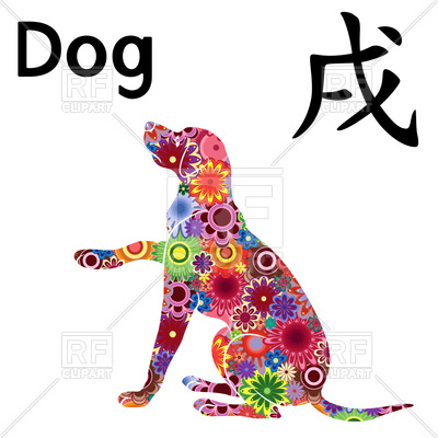 400x400 Dog Chinese Zodiac Sign Made Of Floral Pattern Royalty Free Vector
