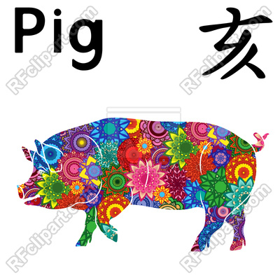 400x400 Pig, Chinese Zodiac Sign Royalty Free Vector Clip Art Image