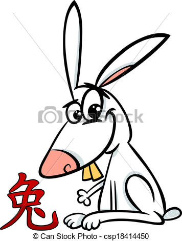356x470 Rabbit Chinese Zodiac Horoscope Sign. Cartoon Illustration