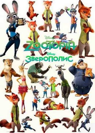 330x462 Berry Rush Clipart