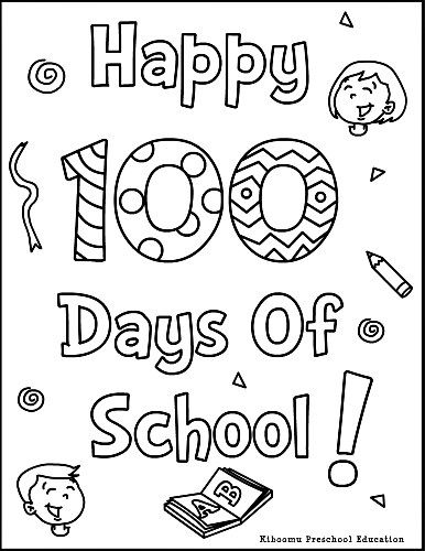 386x500 Day Of School Coloring Pages Day Of School Coloring