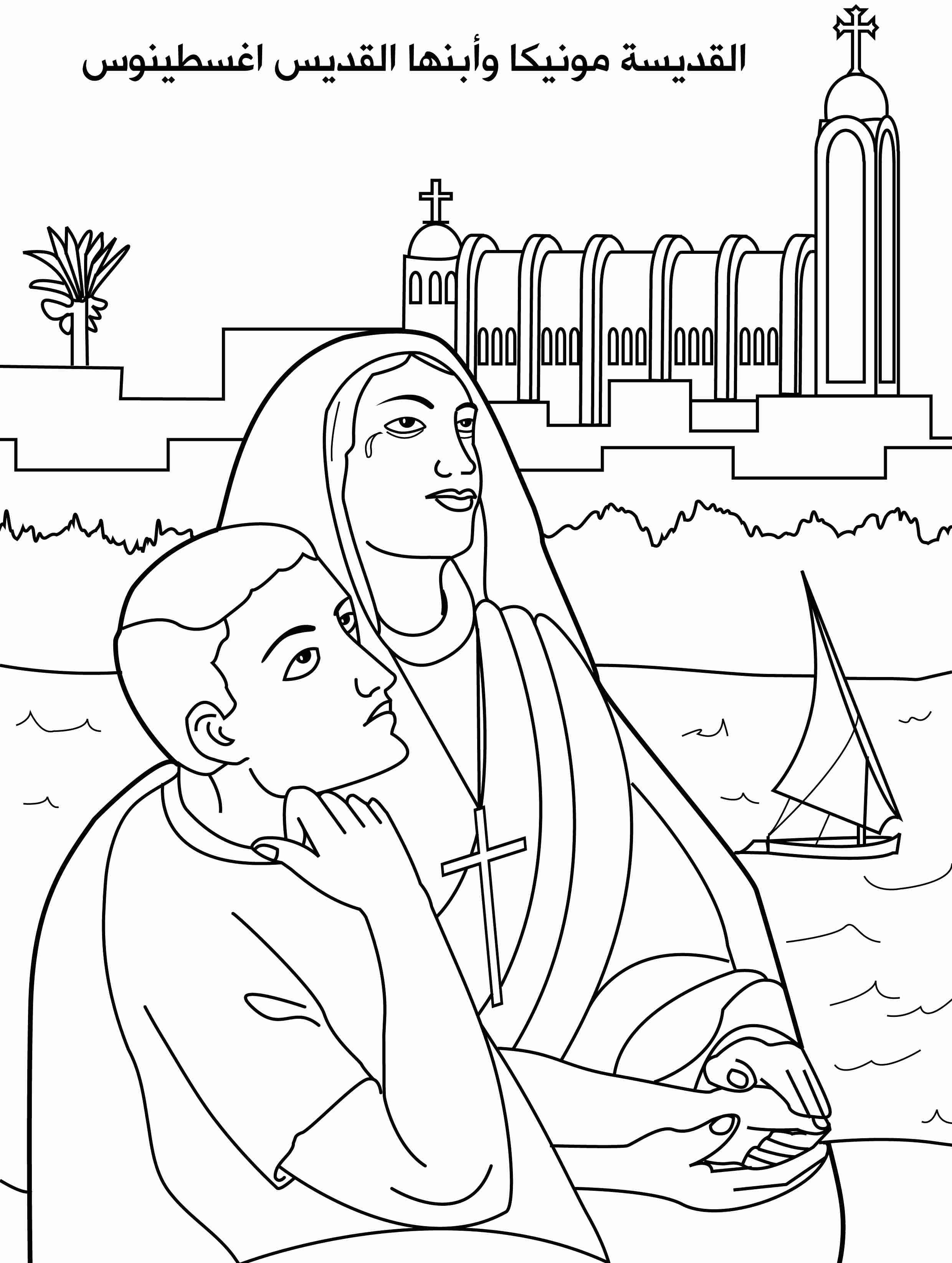 2480x3289 All Saints Day Coloring Pages Jacb Me Fair Olegratiy