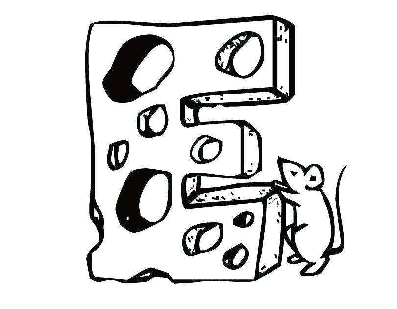 810x630 Letters Coloring Pages Best Of Letter E Coloring Pages