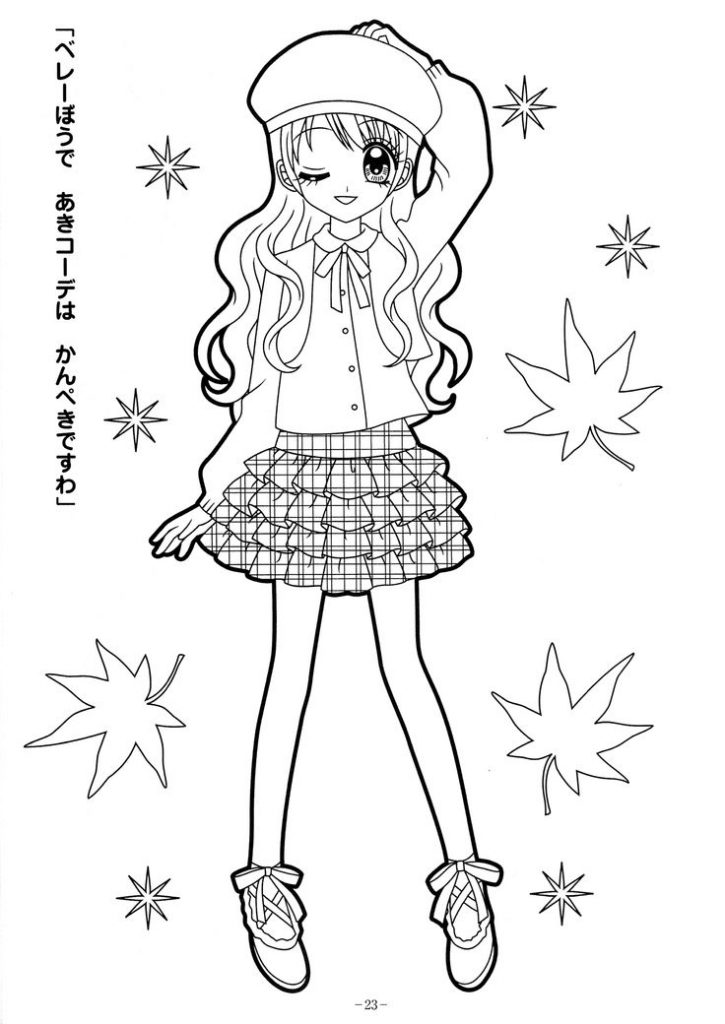 725x1024 Christmas Coloring Anime Pages Kawaii Coloring Pages For Christmas