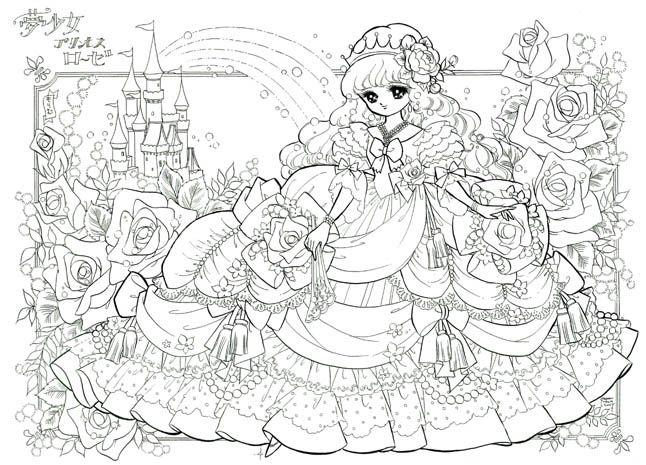 646x465 Best Coloring Pages Images On Colouring Pages