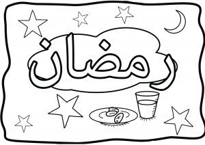 300x212 Ramadan Activities For Kids Page Islamic Comics