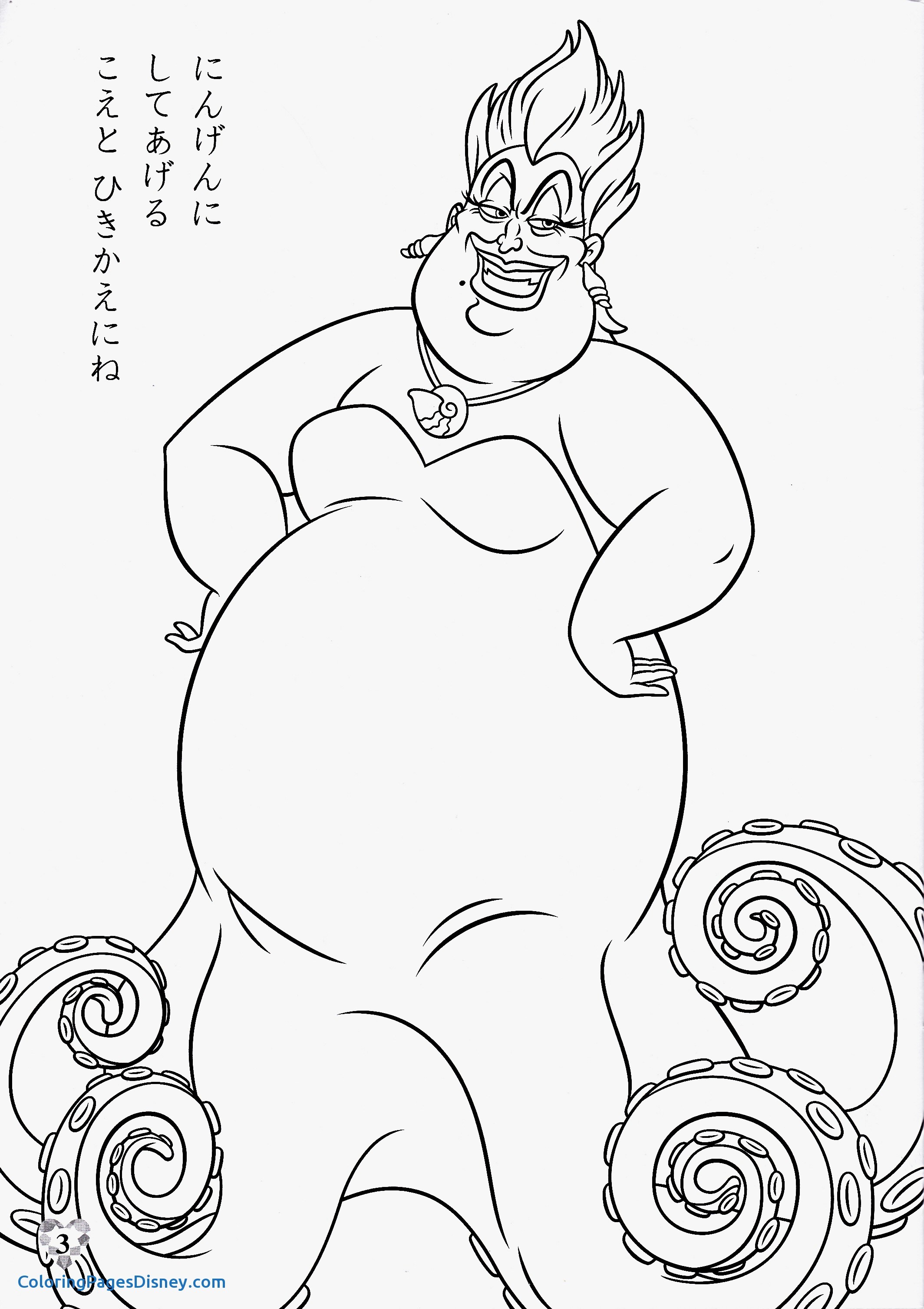 2128x3014 The Little Mermaid Coloring Pages Unique Disney Ursula Coloring