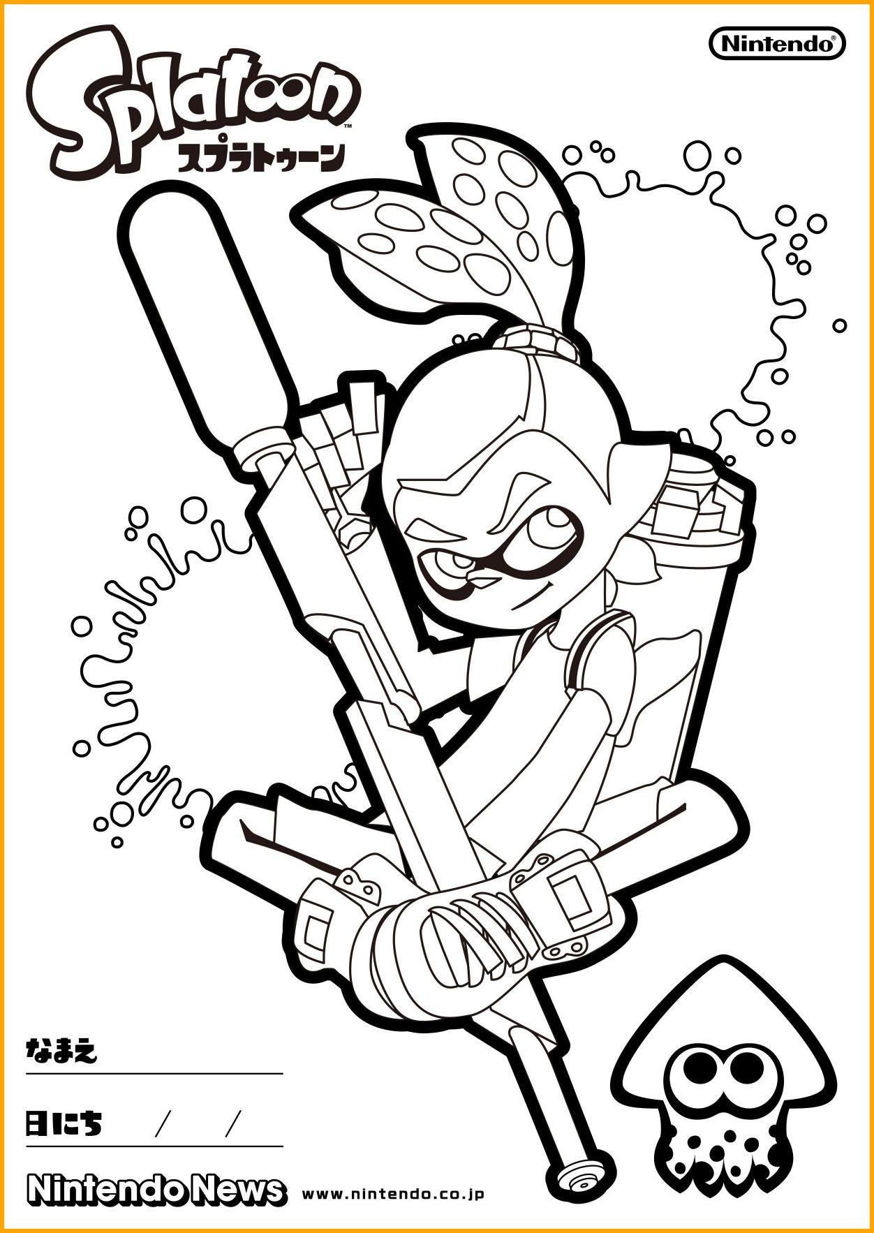 1252x1766 Incredible Baby Rosalina Peach Daisy And As Babies Coloring Page