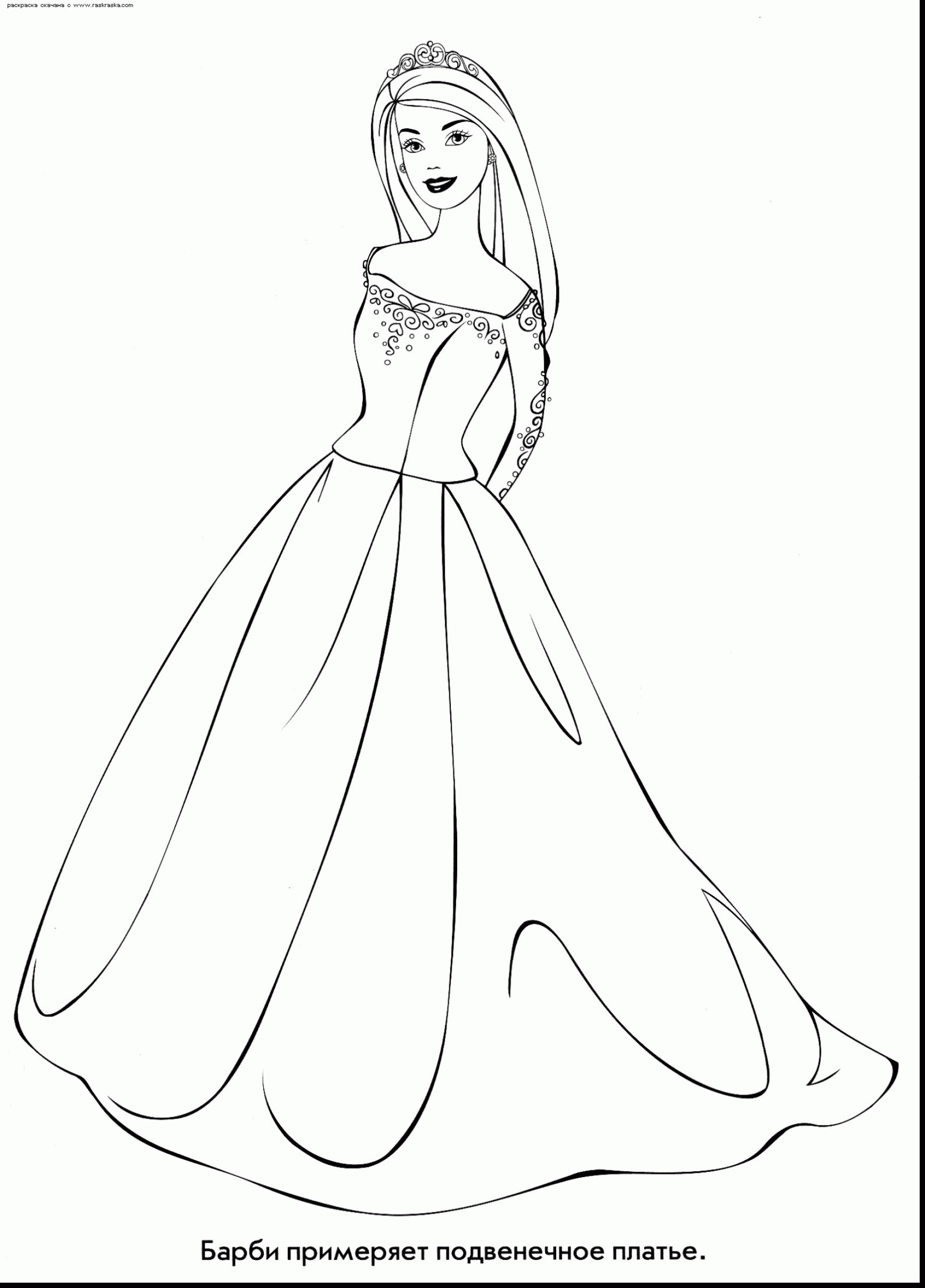 1736x2418 Barbie Wedding Dress Coloring Pages Collection Coloring For Kids