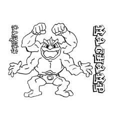 230x230 Top Free Printable Pokemon Coloring Pages Online