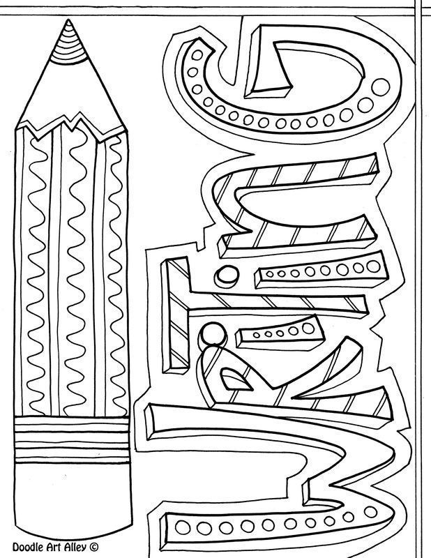 618x800 Cover Pages For Subjects Awesome Printables