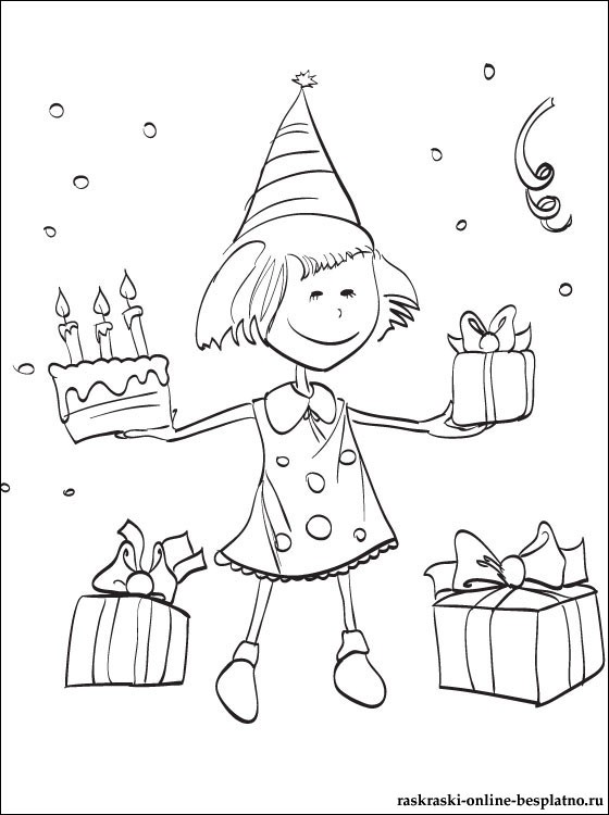 560x750 Birthday Party Coloring Pages
