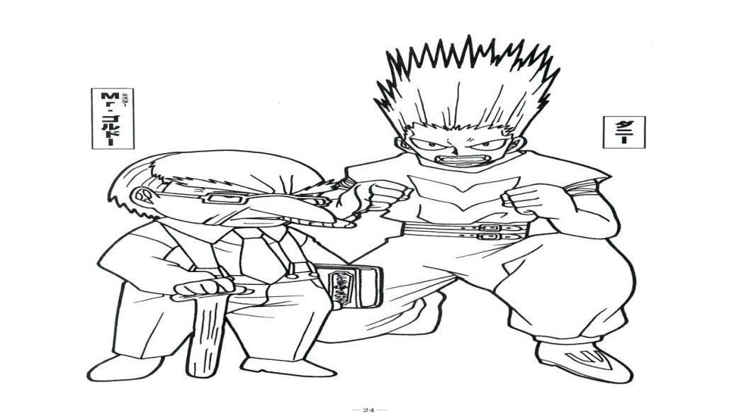 1043x587 My Coloring Page Bill Of Rights Pages Free On Tree P Fifty Dollar