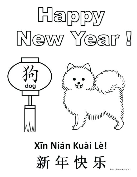 520x673 Bed Coloring Pages Dog Bed Coloring Pages Photos Printable