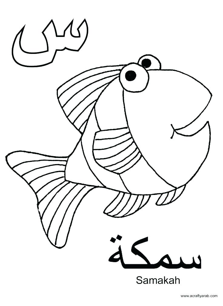 736x1011 Arabic Coloring Pages Alphabet Coloring Sheets Coloring Pages