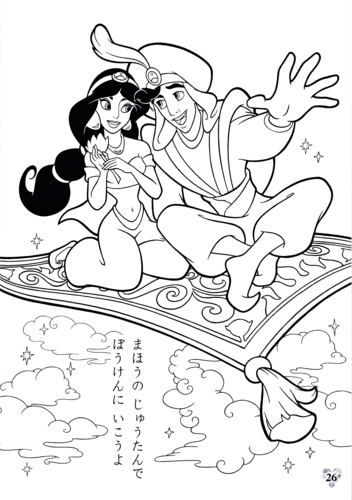 352x500 Walt Disney Characters Images Walt Disney Coloring Pages