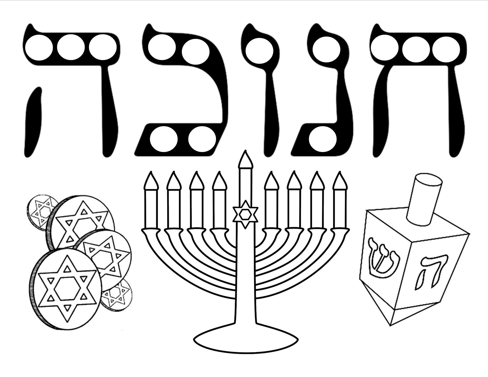 1650x1275 Inspiration Hanukkah Coloring Pages Printable Archives