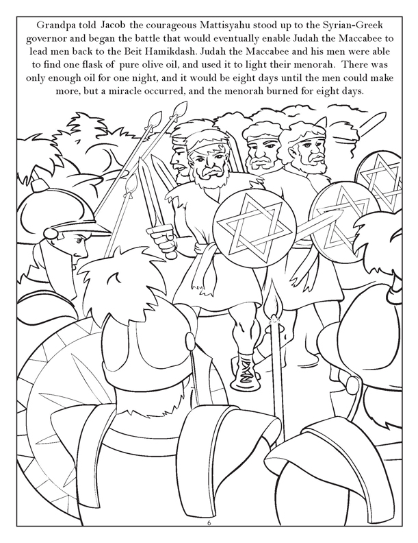 611x792 Hanukkah Coloring Pages Free Coloring Books Personalized