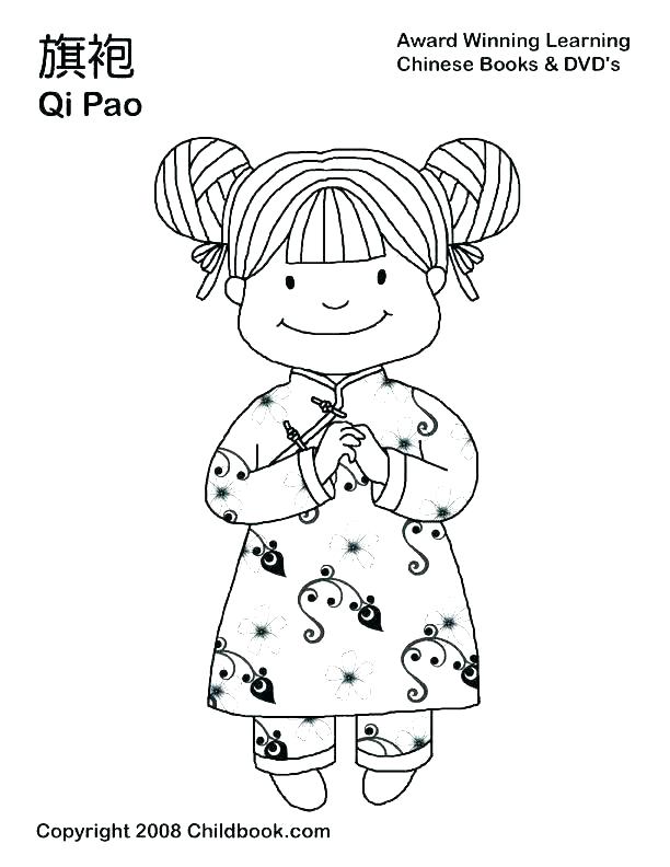 612x792 Printable China Flag Coloring Pages Icontent