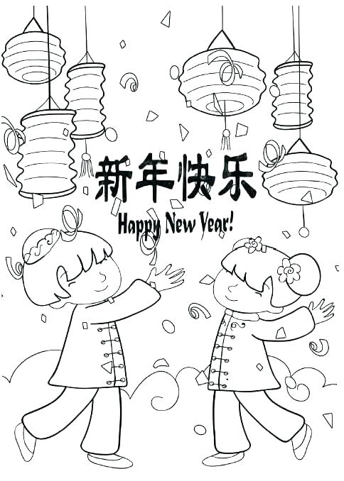 484x678 China Coloring Pages Printable China Flag Colouring Pages