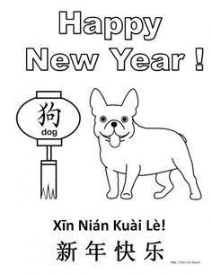 236x305 Printable Coloring Pages Year Of The Dog Kid Crafts