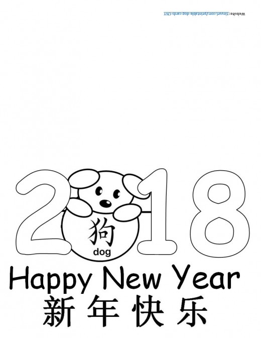 520x673 Printable Greeting Cards Year Of The Dog Kid Crafts