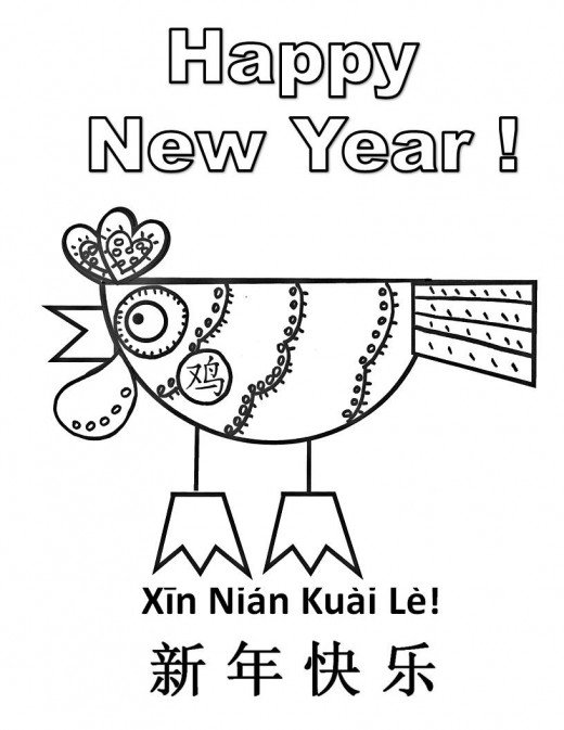 520x673 Printable Rooster Coloring Pages Kid Crafts For Chinese New Year