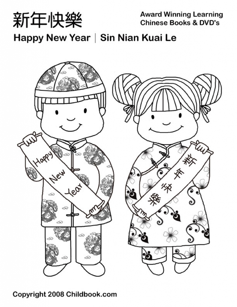 791x1024 Chinese New Year Coloring Pages