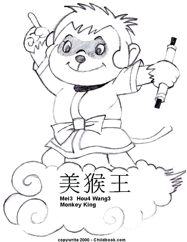 612x792 Fresh Chinese Coloring Pages For Monkey King Cute Cartoon Picture