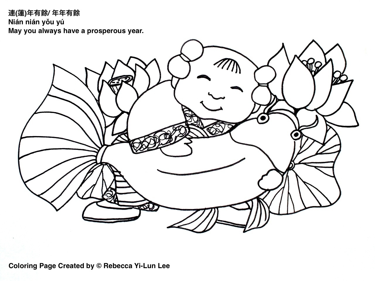 1280x960 Chinese Characters Coloring Pages Free Coloring For Kids