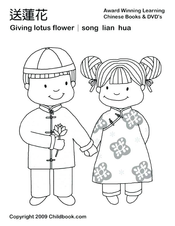 612x792 Chinese Coloring Pages China Coloring Page Inspirational China