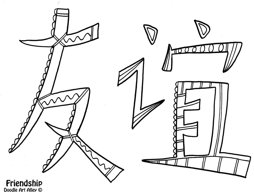 1035x800 Chinese Coloring Pages