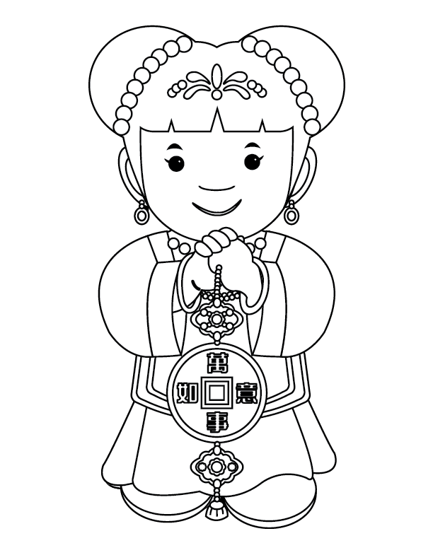 612x792 Chinese New Year Coloring Pages