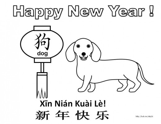 520x402 Printable Coloring Pages Year Of The Dog Kid Crafts