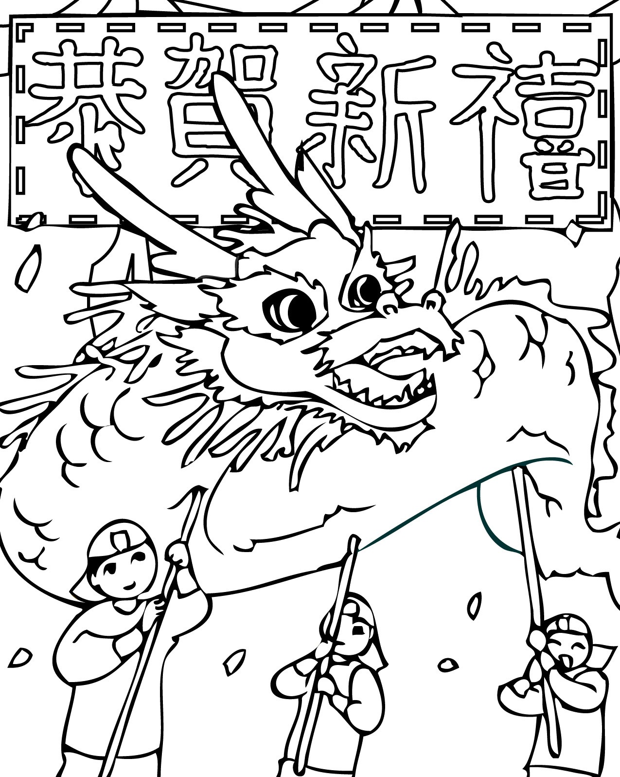 1275x1596 Chinese New Year Dragon Coloring Page Free Draw To Color